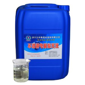 不锈钢电解抛光液