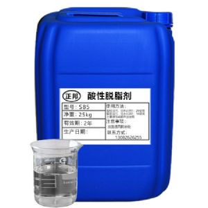 s85酸性脱脂剂