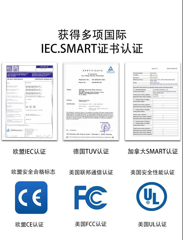 卓酷学习桌获得多项证书