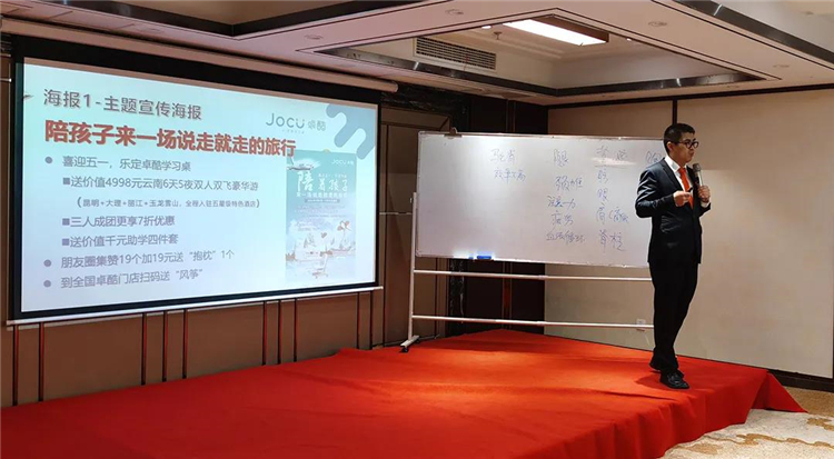 卓酷副总经理：刘辉先生