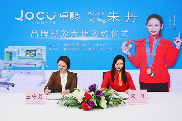 艺术体操冠军朱丹