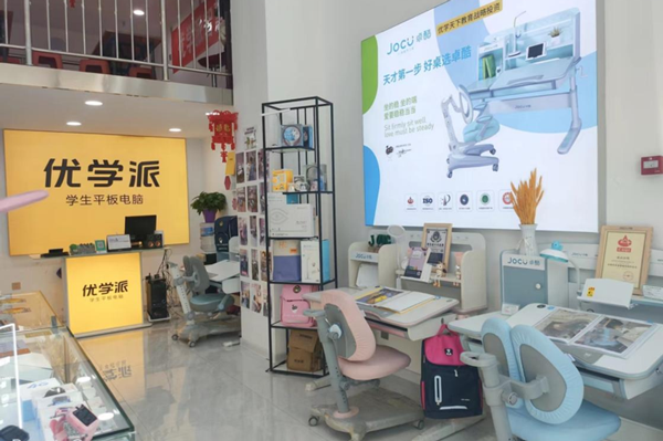 卓酷学习桌门店