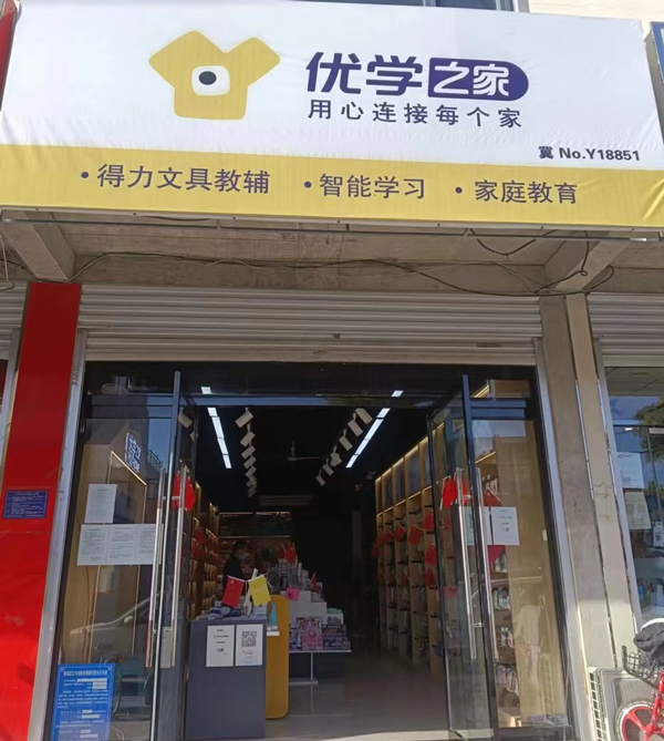 河北石家庄栾城区门店