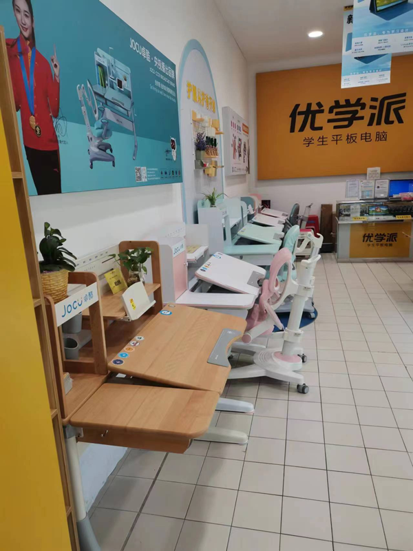 优学卓酷南阳门店
