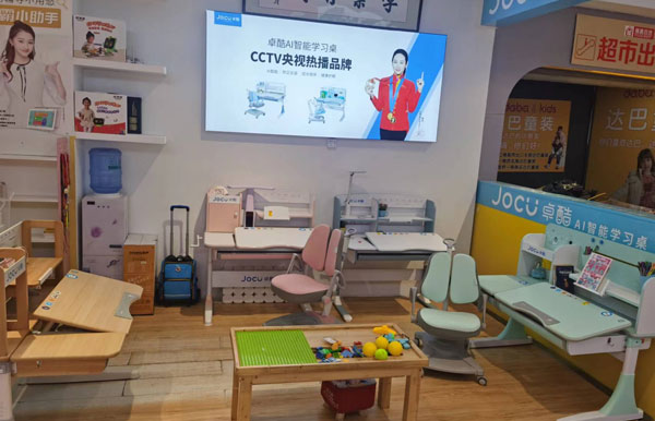 卓酷学习桌门店