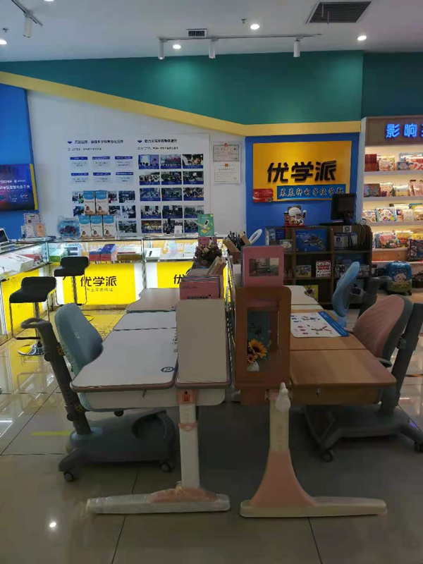新疆优学卓酷门店