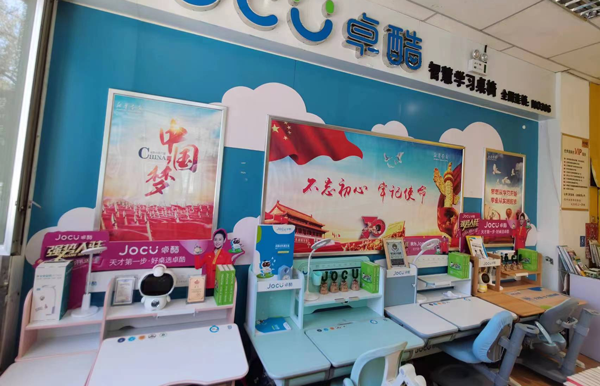 卓酷学习桌展示