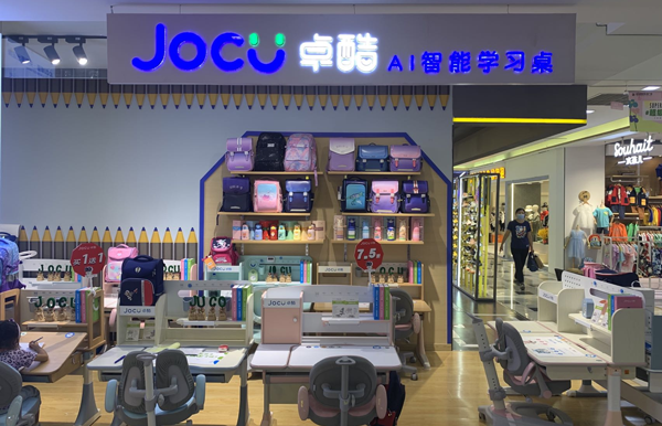 石河子卓酷学习桌门店