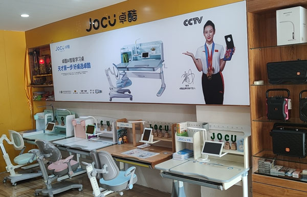 天才、智慧、榉木、优酷