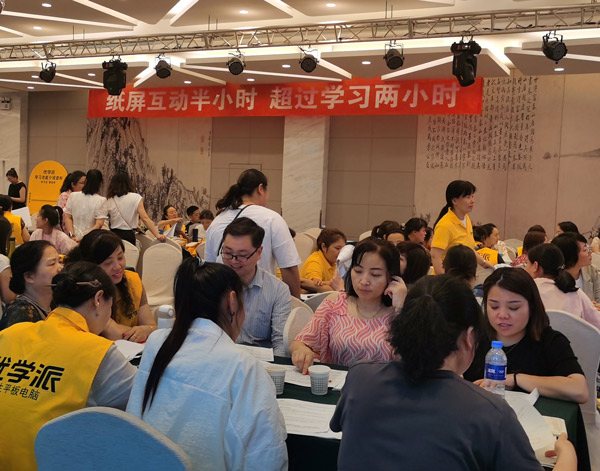 优学派老师在认真学习