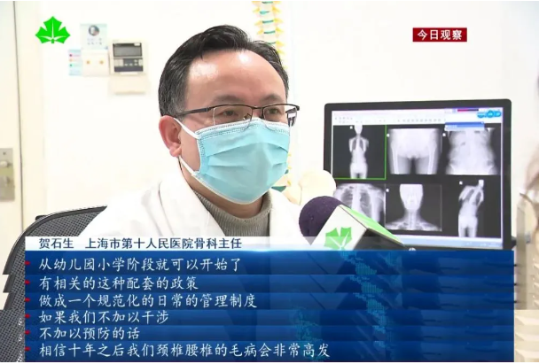 脊柱侧弯需要及早预防